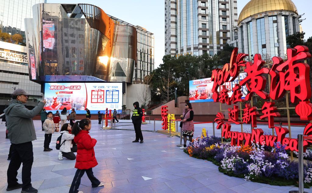 财经观察：线上线下共振 “购在中国”点亮新春消费市场