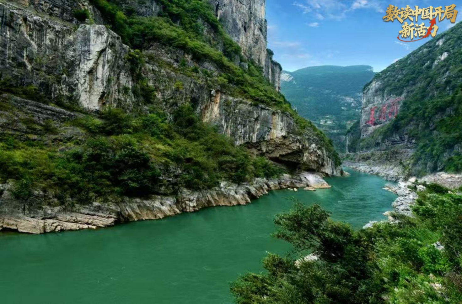 优良天数率稳超90% 绘就长江黄河上游生态屏障新图景