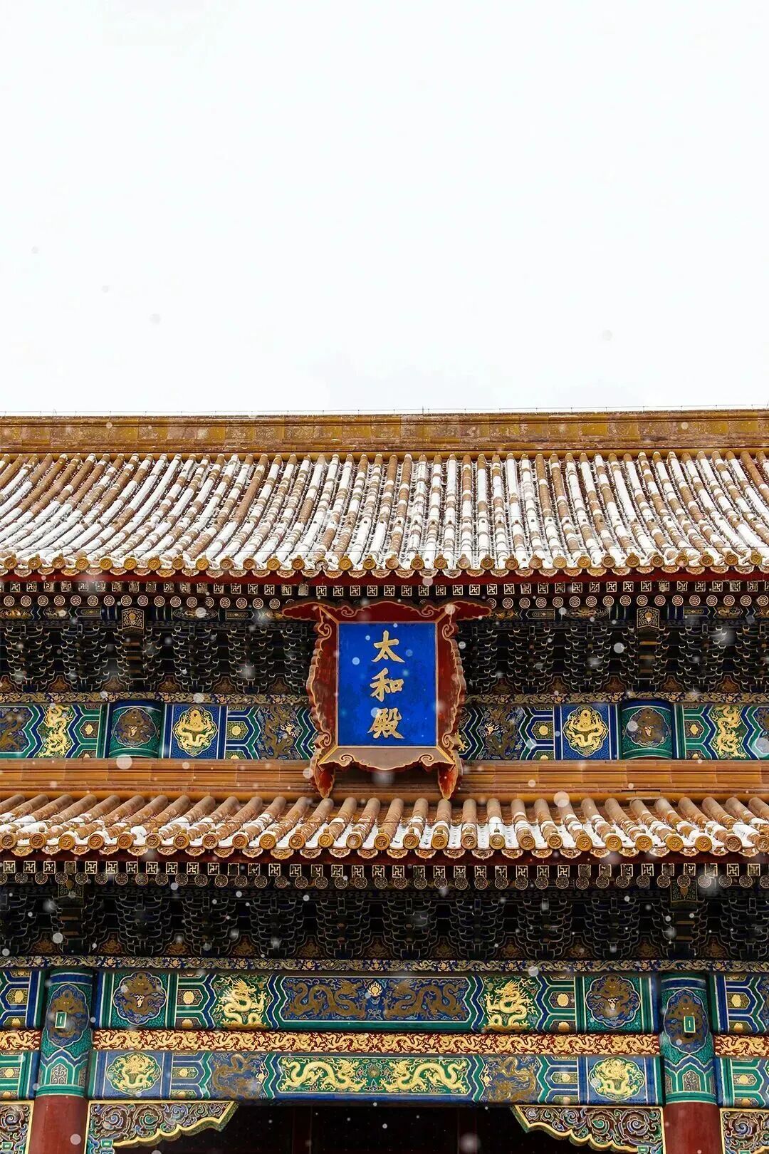 这，就是今天的故宫