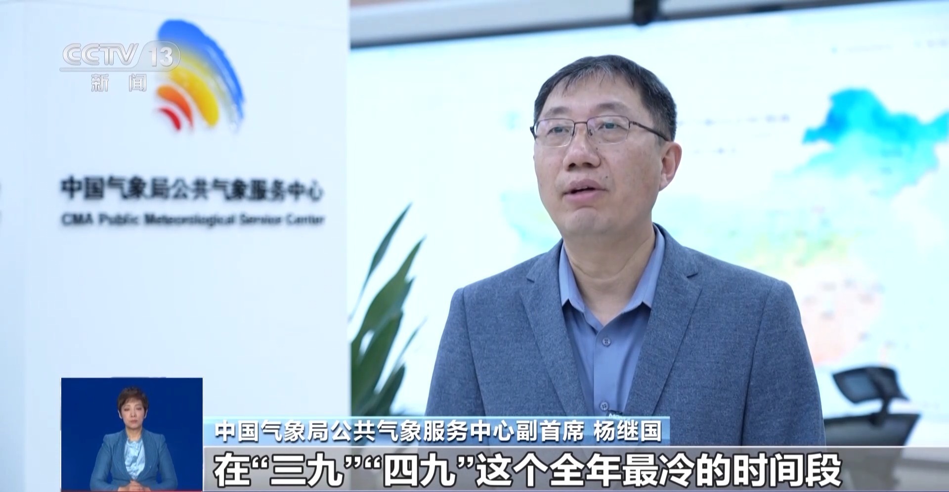 “四九”严寒开启 “数九”歌谣唱出气候密码