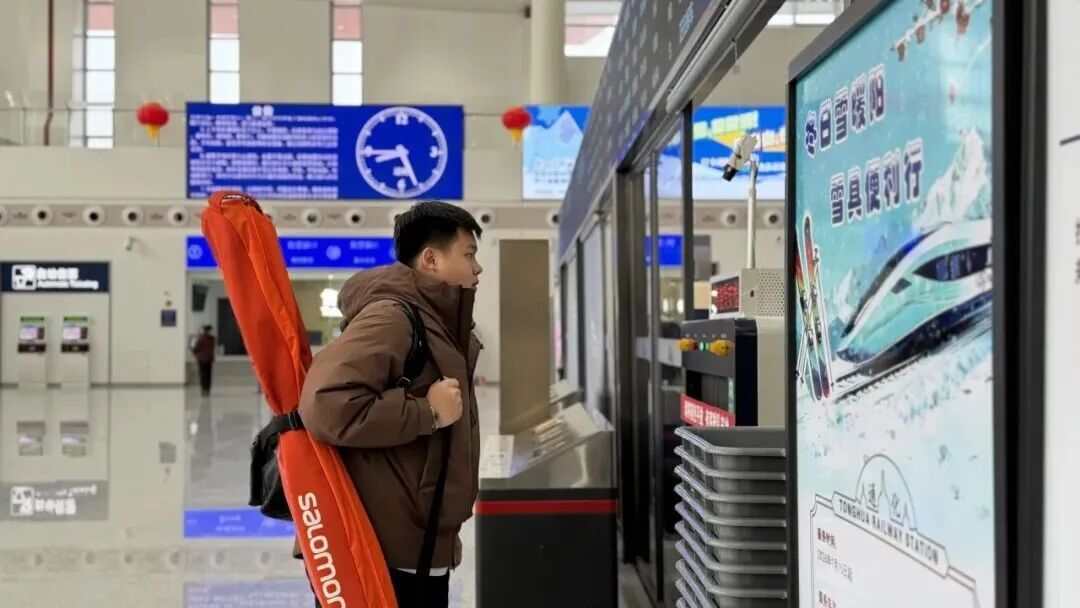 12306，出新服务了！购票页面出现“雪”字，是啥意思？