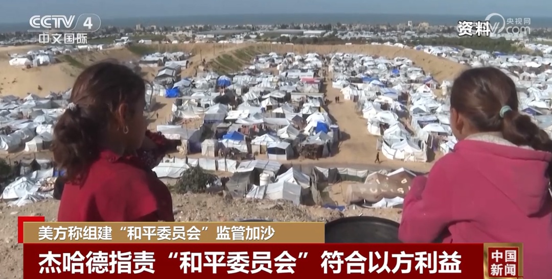 美国公布名单，以色列和巴勒斯坦均表不满