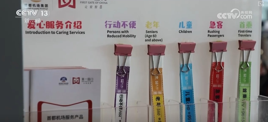 购票预约→进站乘车“全程友好”守护银发旅客出行 | 特色服务出行指南梳理↓