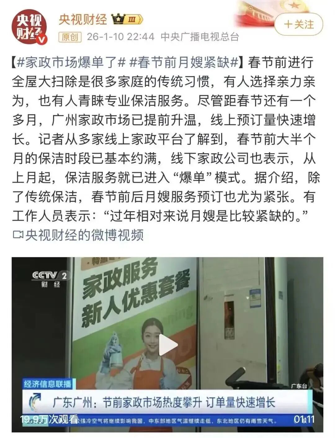 近期需求量狂飙！突然被曝：购卡后客服失联、退款无果……涉事公司被指多次“换壳”