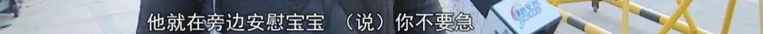 合肥一幼儿园保安火了！凭 “听声识娃” 圈粉无数！太厉害！