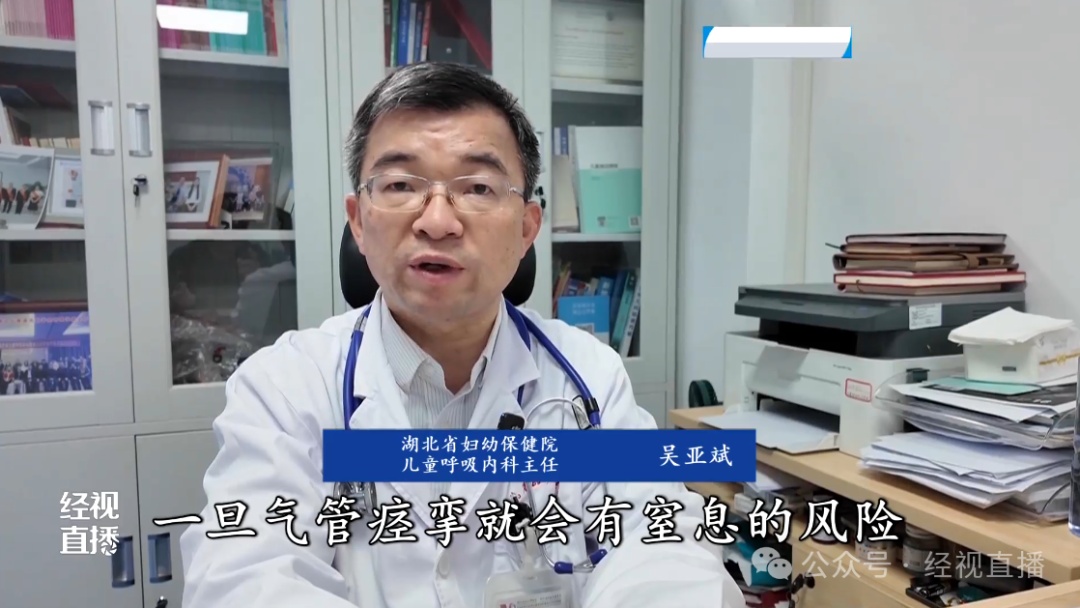 惊险！8岁男孩咬吸管玩，一阵大笑吸管“窜”进喉咙，呼吸困难，剧烈呛咳……