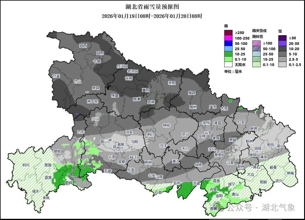 武汉冻雨、冰粒警告！降雪最强时段已定，出行请务必调整