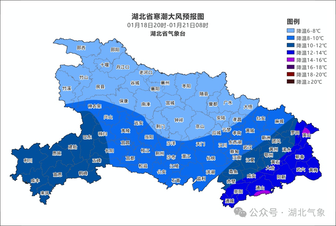 狂降12℃+9级大风！湖北发布寒潮大风蓝色省级预警