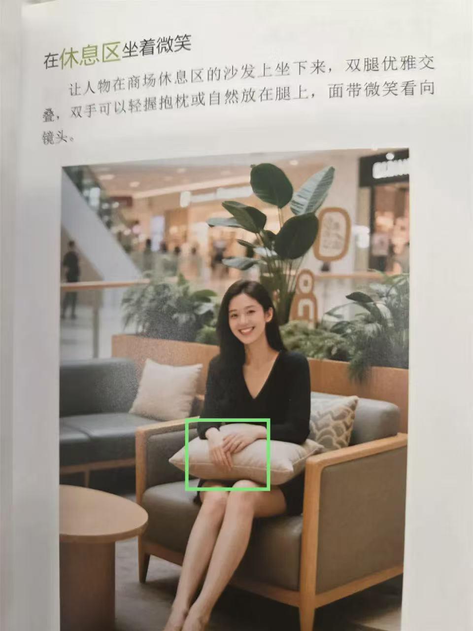 AI生成图片竟成人像摄影指南 出版物的AI标识该如何规范