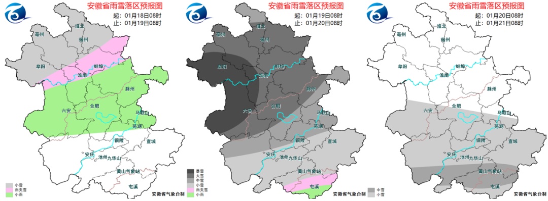 安徽发布暴雪黄色预警！中雪大雪将抵合肥