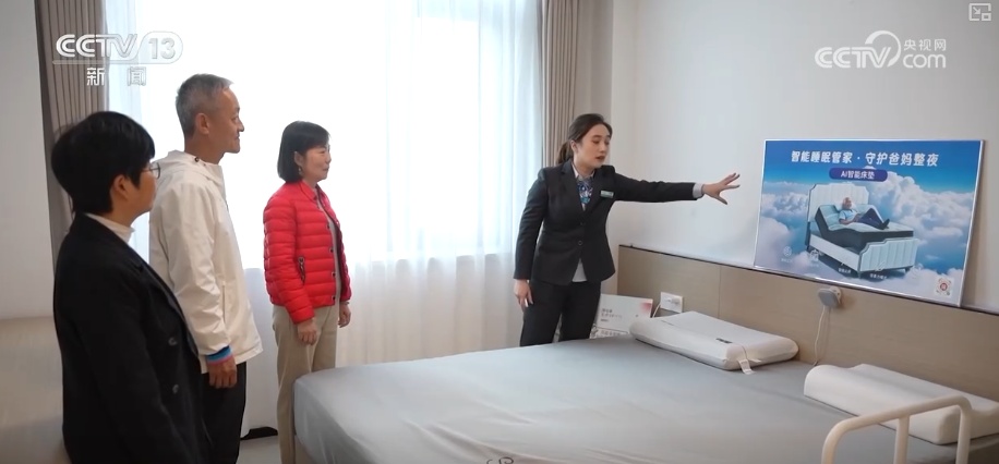 养老“爆款”产品更“轻”更“暖” “硬核”科技给老年人生活添便利