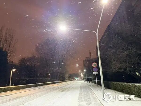 今晨北京降雪仍在持续中午基本结束 全天气温处于冰点以下