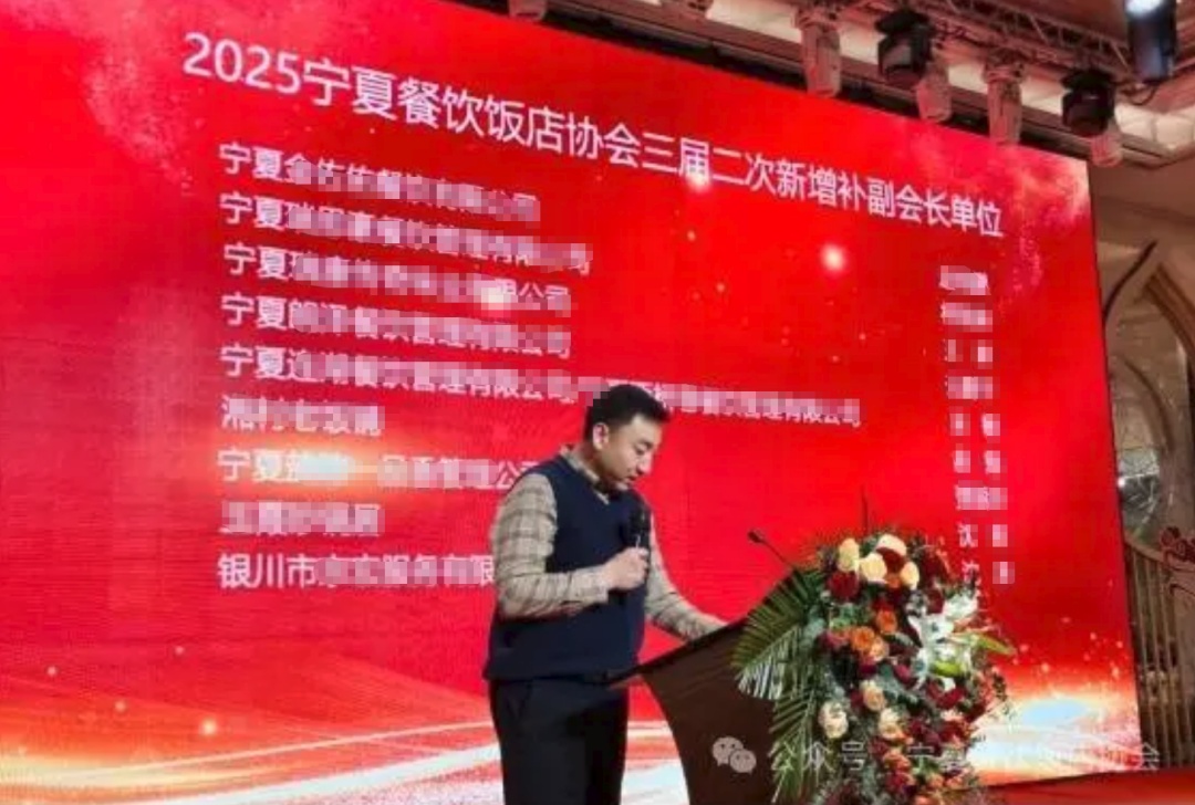 一行业协会有89名“副会长”？联合调查组通报