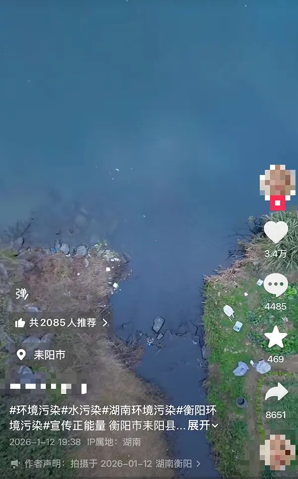 网友举报有黑水排放至湖南耒水，官方回应