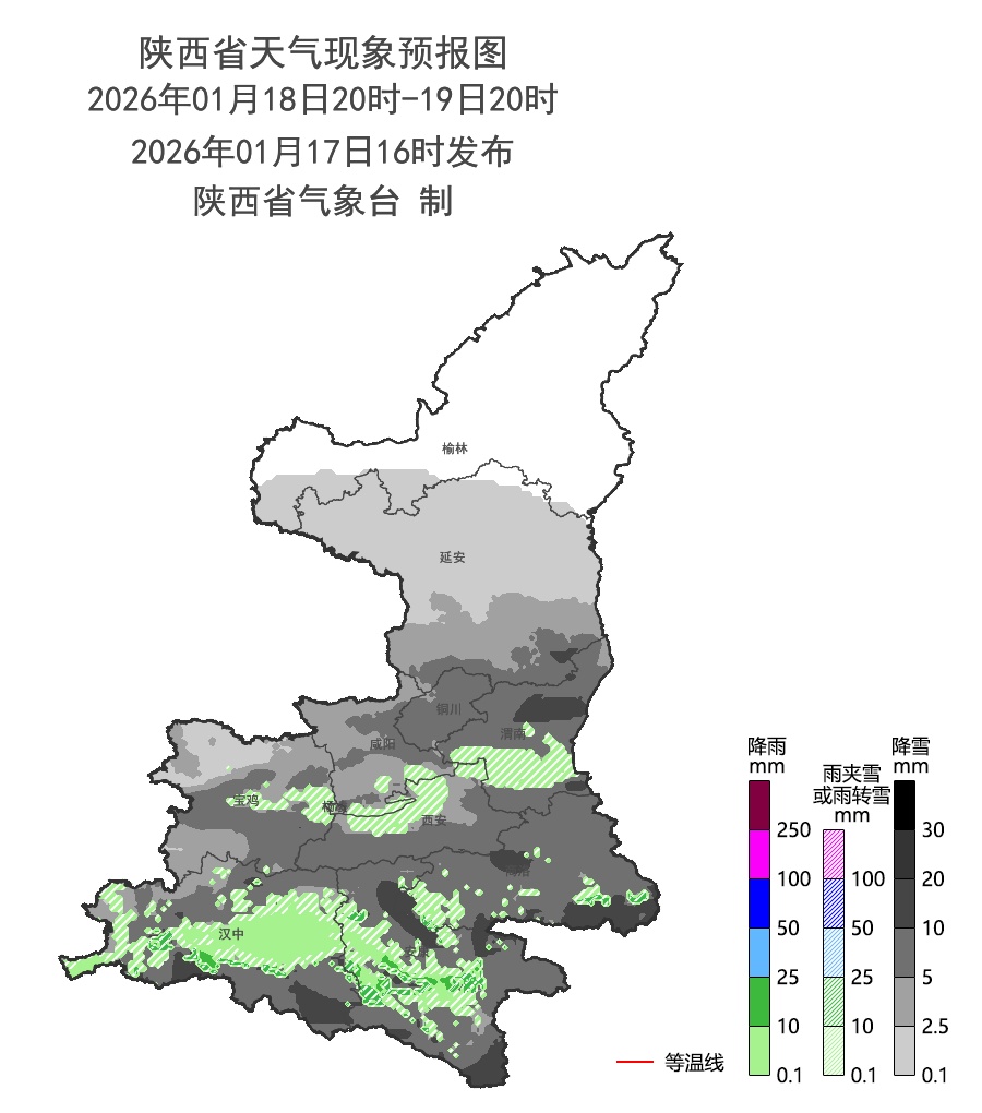 最低-19℃！全省大范围雨雪冰冻+降温马上到，局地暴雪，陕西重要提示→