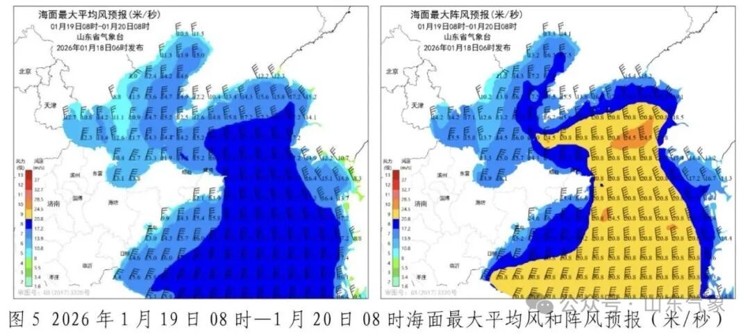 寒潮+雨雪+冰冻+大风+降温天气仍将持续！山东天气预报来了！