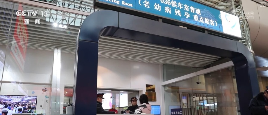 购票预约→进站乘车“全程友好”守护银发旅客出行 | 特色服务出行指南梳理↓