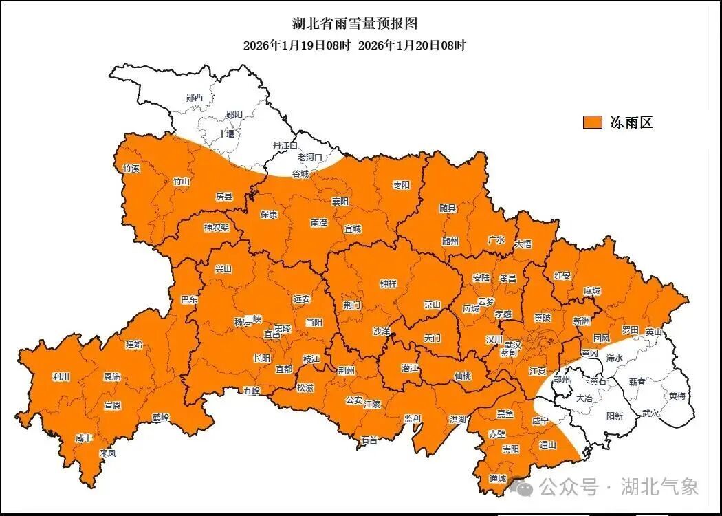 最强寒潮今晚就到！武汉将迎-7℃、冻雨、大雪