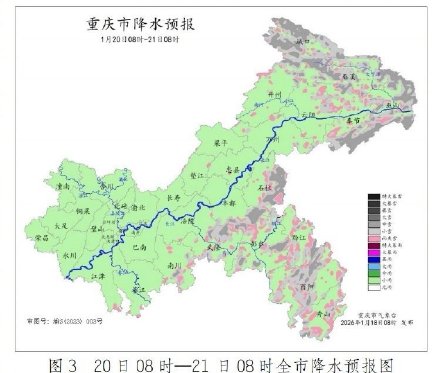 最低-3℃、局地大雪，重庆降温降雨即将“发货”！