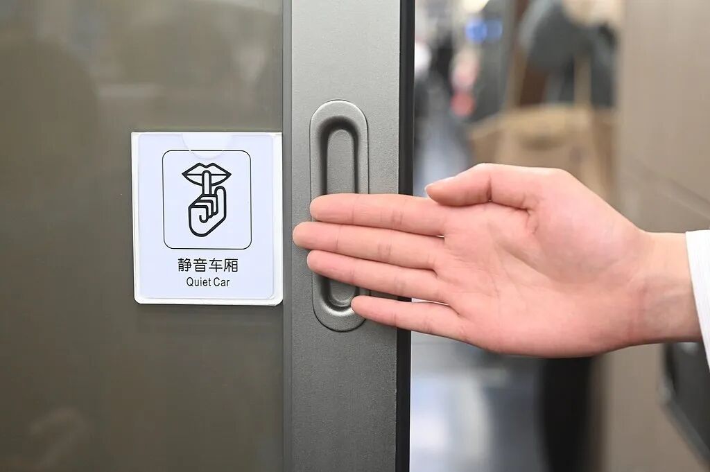 2月1日起铁路“静音车厢”列车数量将增加！如何买票？