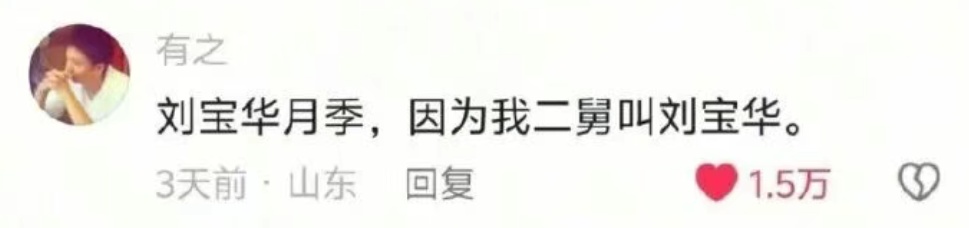 云南“宝华”月季将启动预售！价格公布→