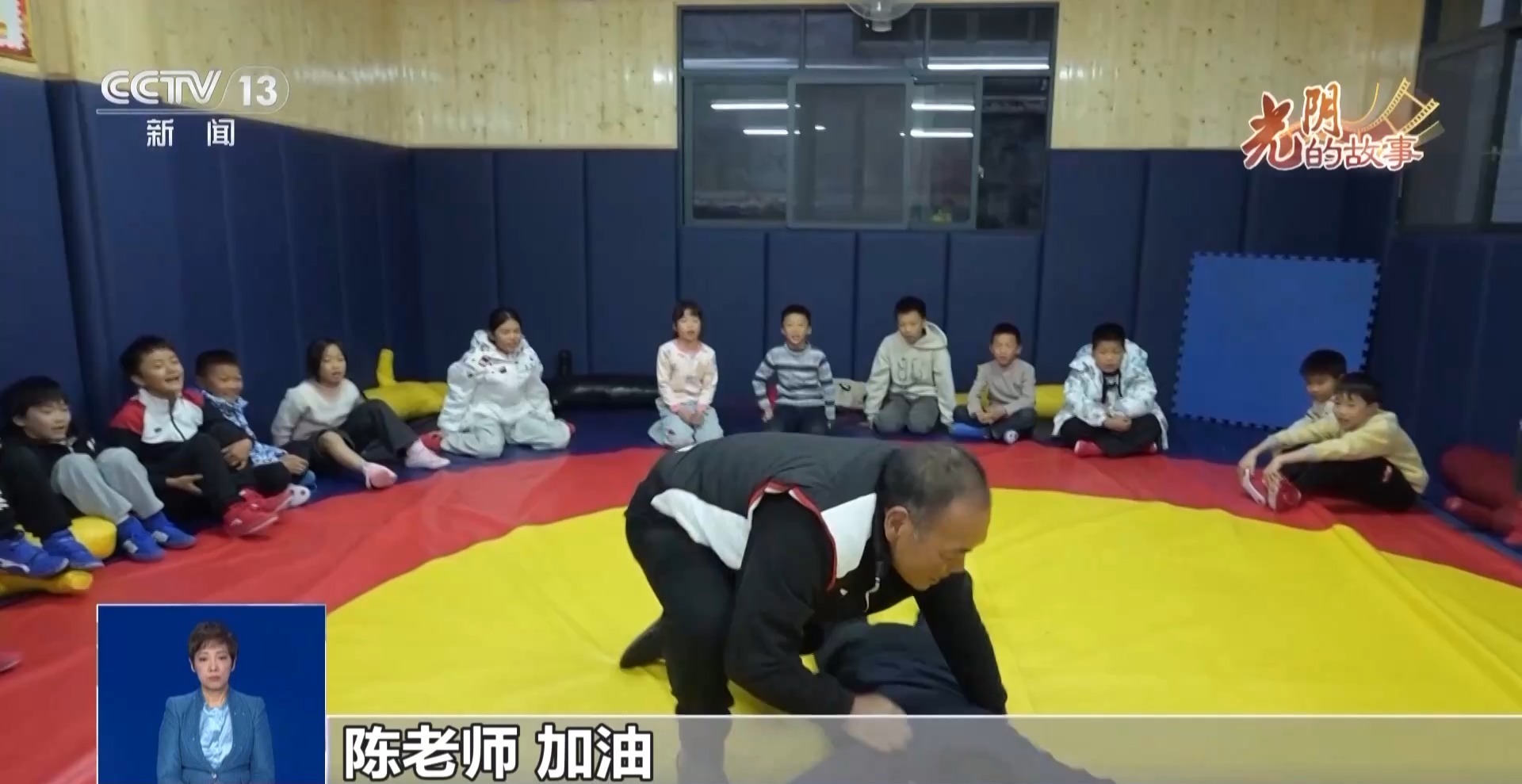 从语文老师到“金牌教练” 他的“较劲”让孩子们闯出大山