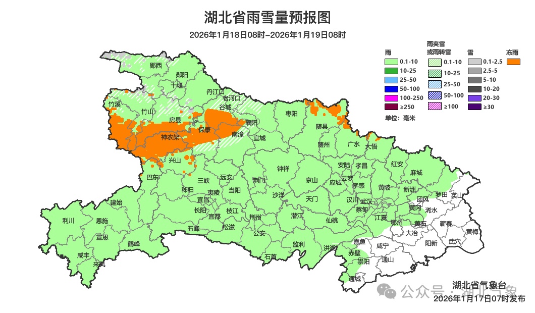 最强寒潮今晚就到！武汉将迎-7℃、冻雨、大雪