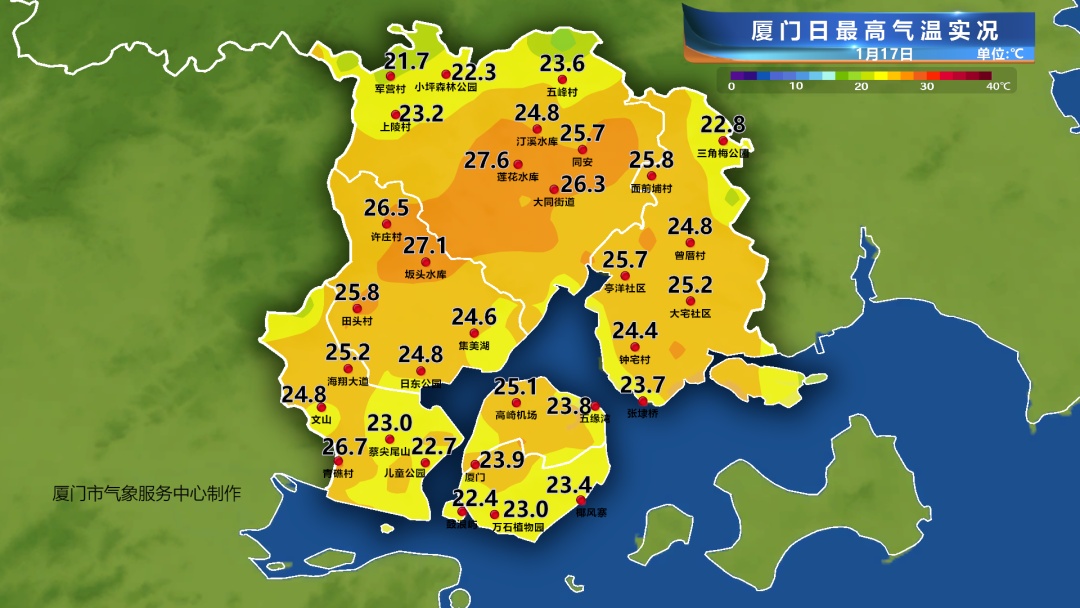 今年首场寒潮来袭！厦门下周将迎“滑梯式”降温，最低气温跌至9℃......