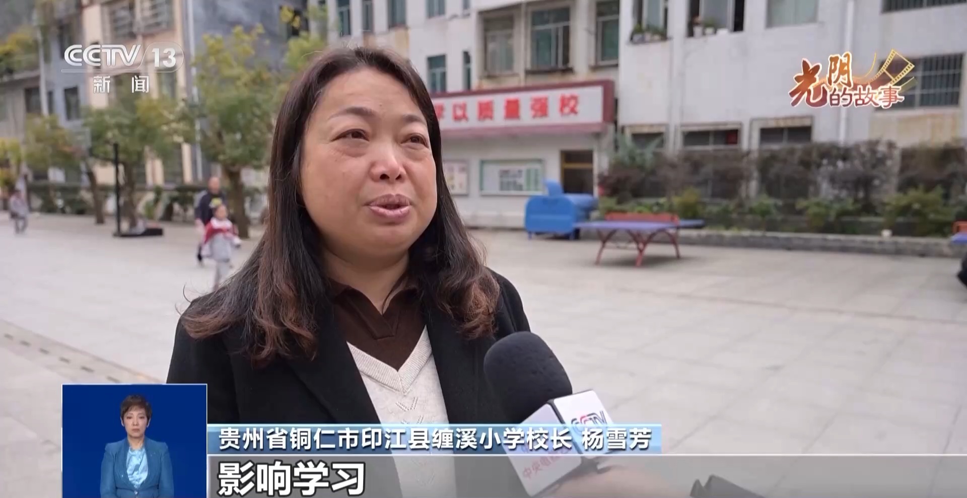 从语文老师到“金牌教练” 他的“较劲”让孩子们闯出大山