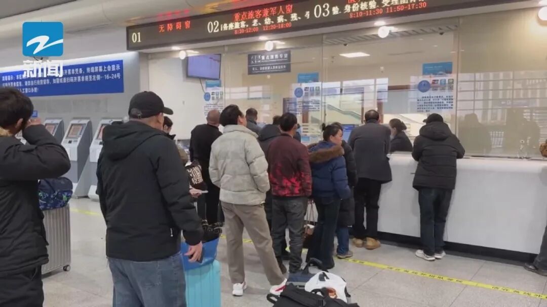 今日开售！今年春运出现三大变化