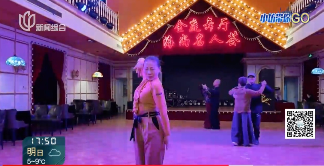 上海这家会所火了！客流爆满，阿姨爷叔都爱组团来…