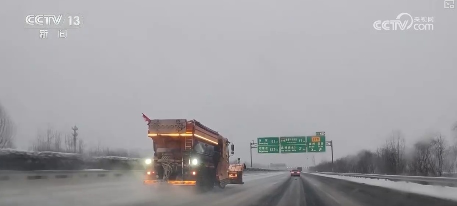 多部门打出精准服务“组合拳” 以“雪”为令迎“寒”而上全力保畅通、护生产