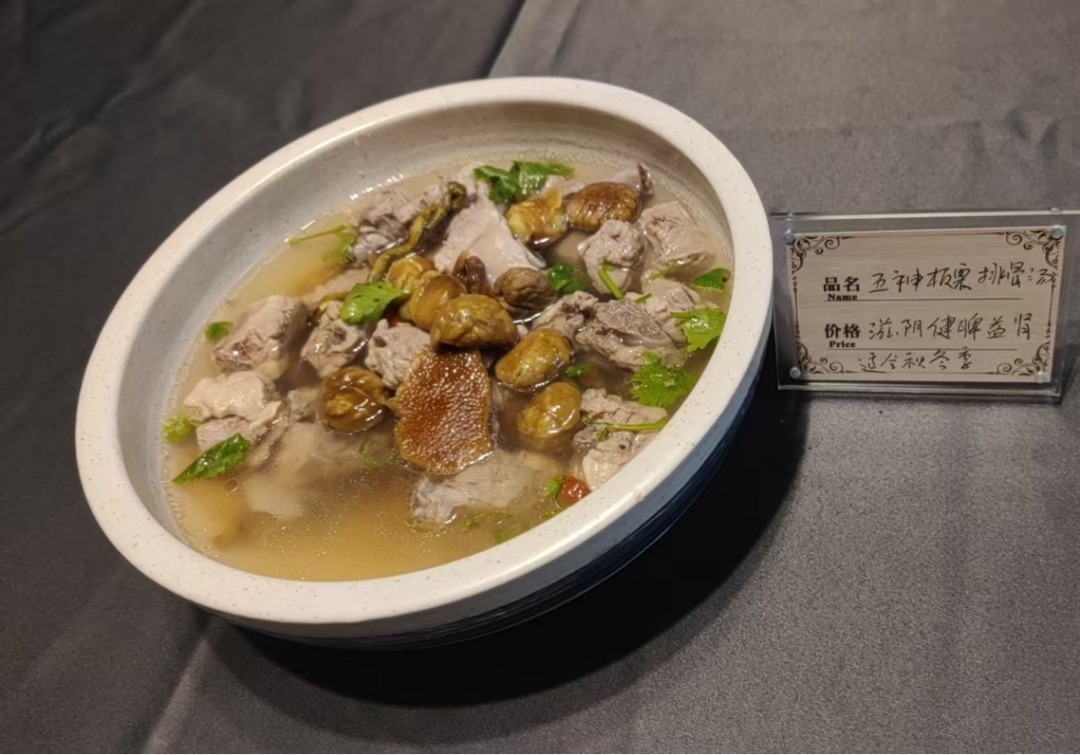 神奇草木 | 秋冬润燥+日常滋补！五神板栗排骨汤，请安排~