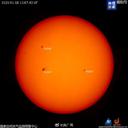 2026太阳首次爆发X级耀斑