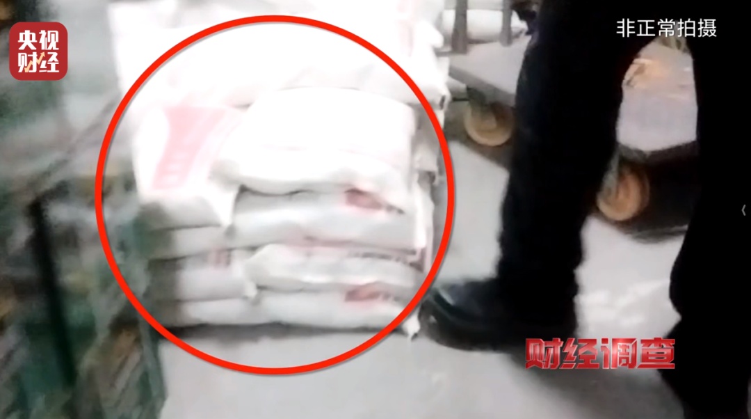 个别菜商竟偷用含毒农药！现场农药味刺鼻......《财经调查》曝光→