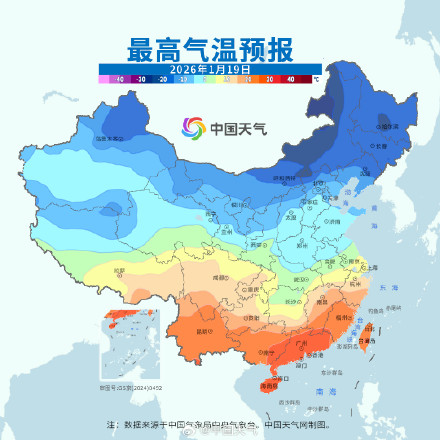寒冷警告！今冬来最强雨雪冰冻进入最强时段