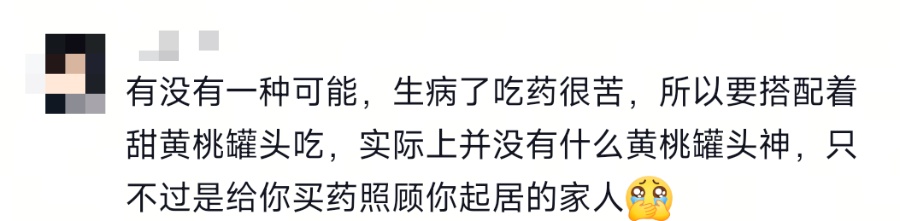 一年一度，这件“省服”你肯定有同款！🤩