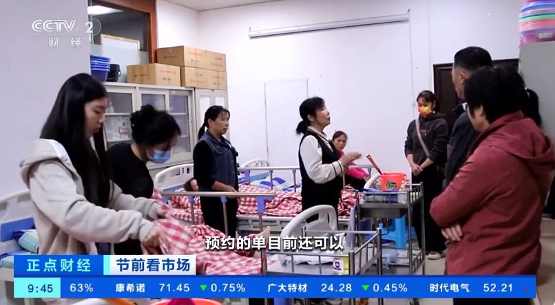 家政近期需求量狂飙！有公司突然被曝客服失联、退款无果