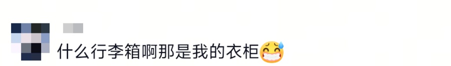 一年一度，这件“省服”你肯定有同款！🤩