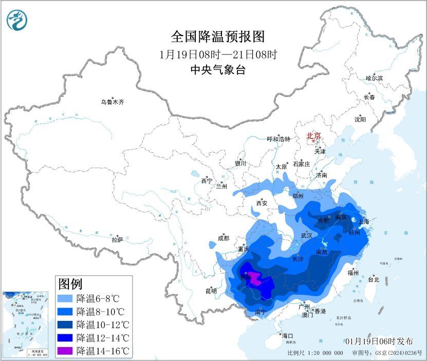 冰冻+寒潮+暴雪三预警齐发 这些地方出行注意防寒保暖