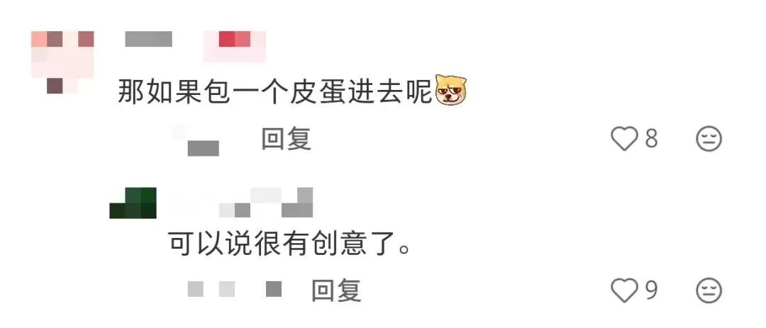 当大学生学会了蒸馒头，什么巧克力、辣条就都加入进去了……