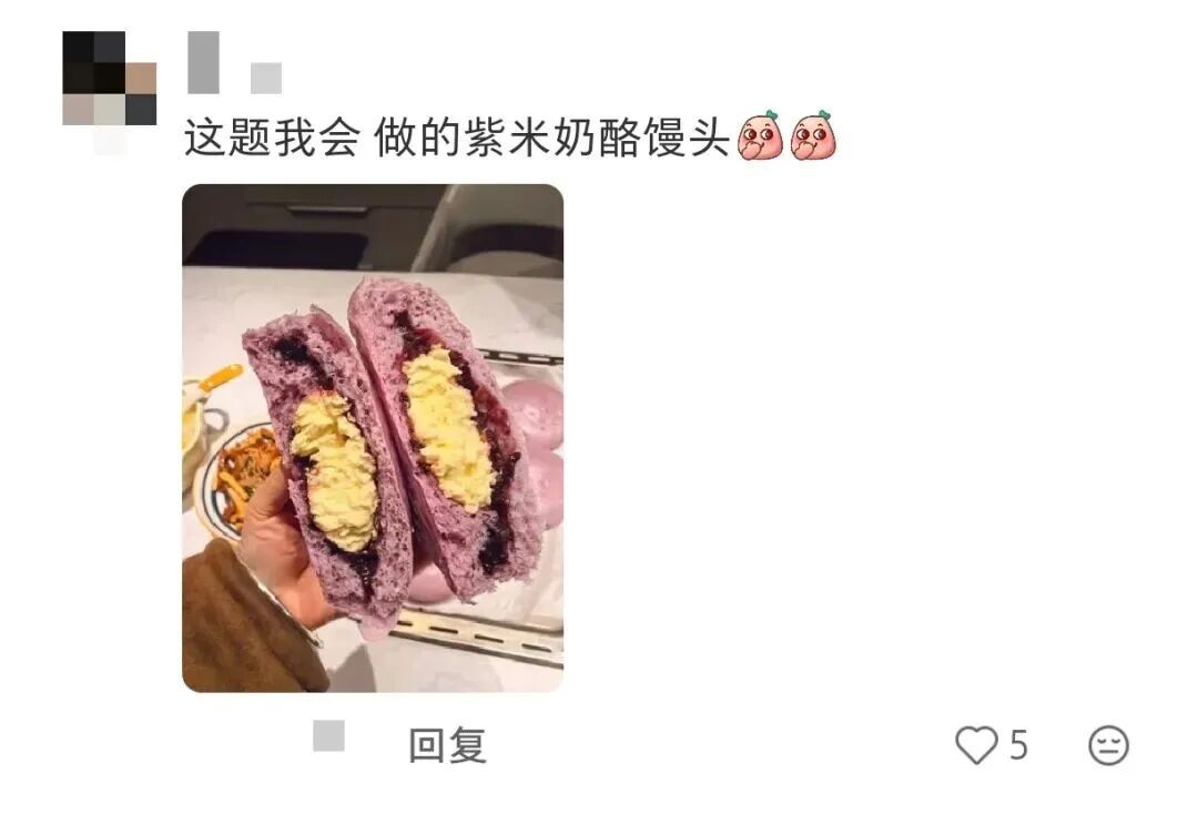 当大学生学会了蒸馒头，什么巧克力、辣条就都加入进去了……