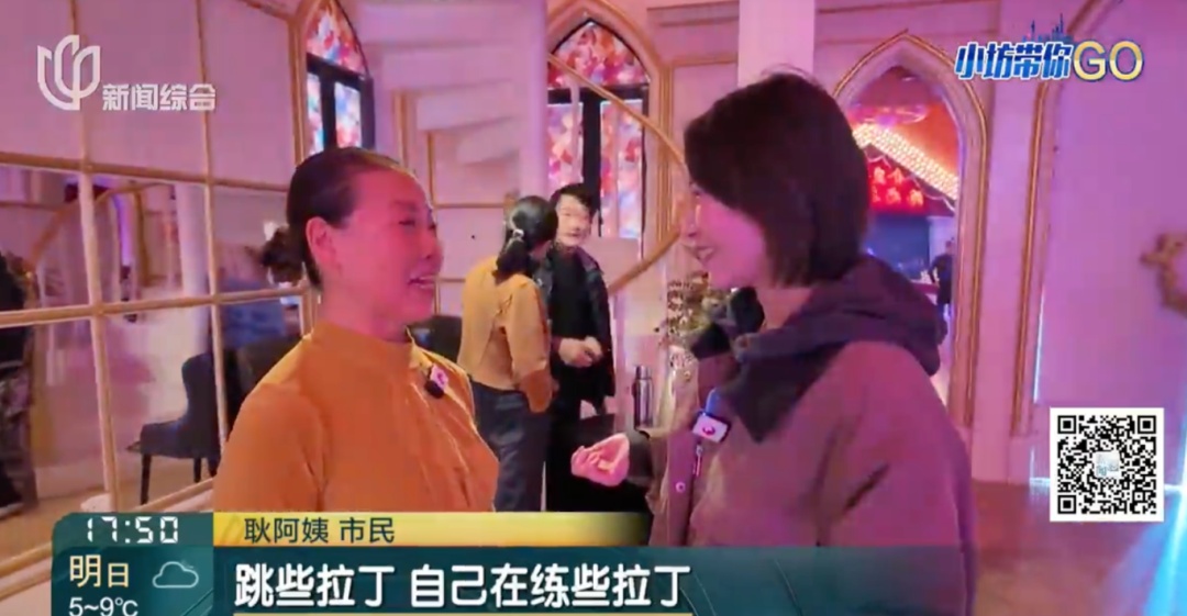 上海这家会所火了！客流爆满，阿姨爷叔都爱组团来…