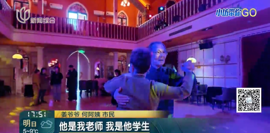 上海这家会所火了！客流爆满，阿姨爷叔都爱组团来…