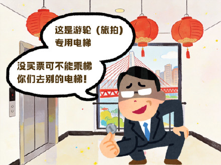 洪崖洞这两类黄牛话术，千万别信！