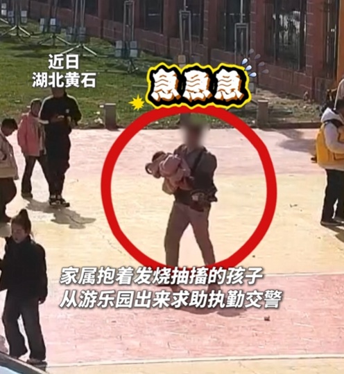 “别怕，我带你们去！”幼童高热惊厥致昏迷，交警6分钟疾驰送医