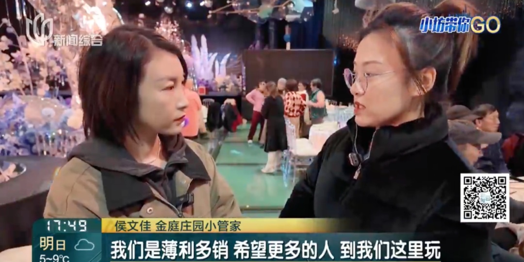 上海这家会所火了！客流爆满，阿姨爷叔都爱组团来…