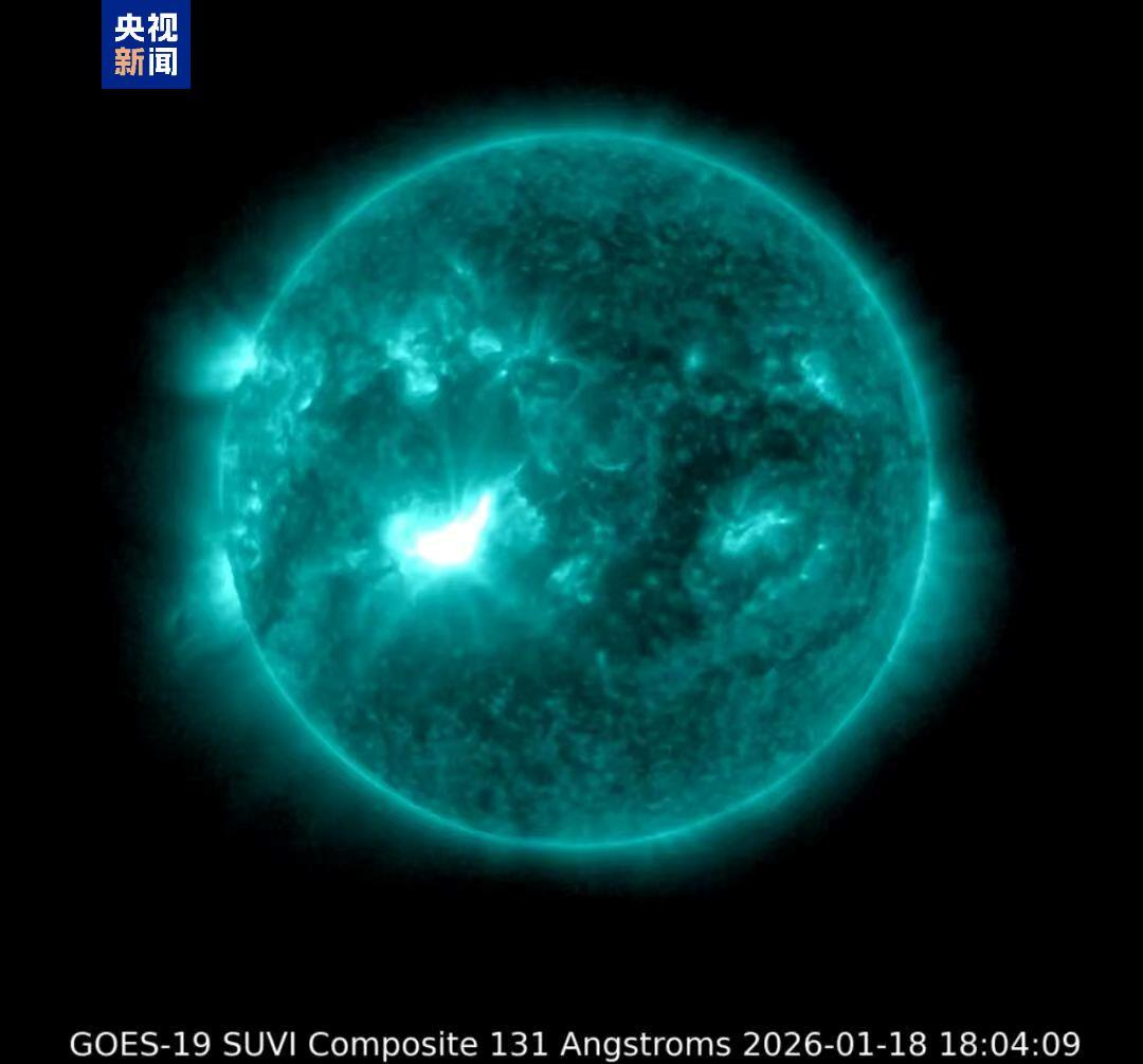 太阳X级耀斑爆发 20至21日可能出现较强地磁活动