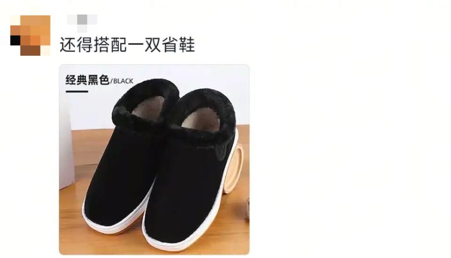 一年一度，这件“省服”你肯定有同款！🤩