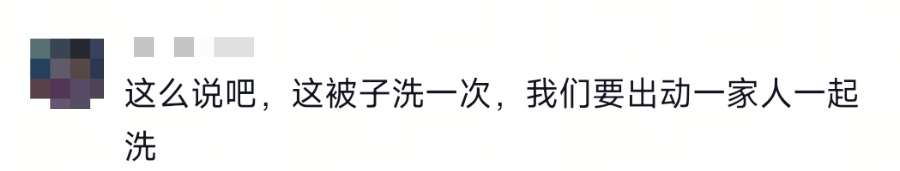 一年一度，这件“省服”你肯定有同款！🤩